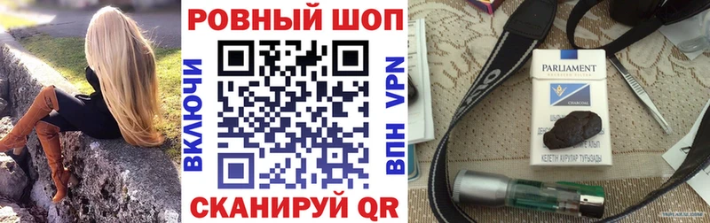 Наркотические вещества Барыш ГАШИШ МАРИХУАНА A PVP Меф Cocaine