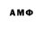 ГАШ VHQ Bety C