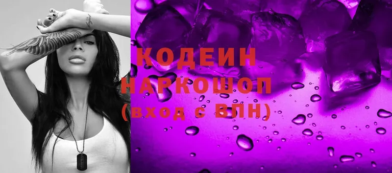 Кодеиновый сироп Lean Purple Drank Барыш