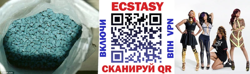ЭКСТАЗИ круглые  Барыш 