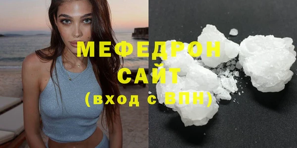 винт Нефтегорск