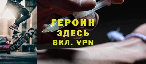 винт Нефтегорск