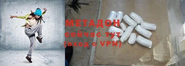 стаф Нефтекумск