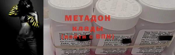 стаф Нефтекумск
