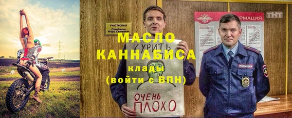 винт Нефтегорск