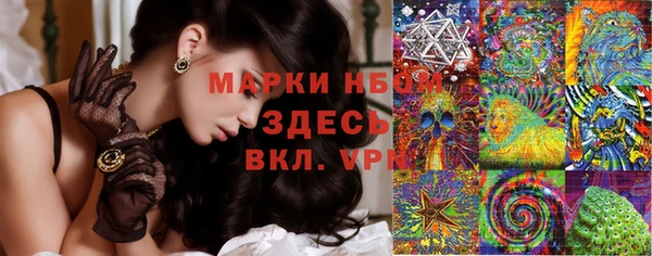 героин Бежецк