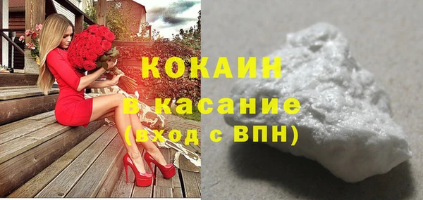 стаф Нефтекумск