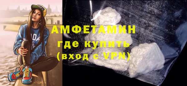 стаф Нефтекумск