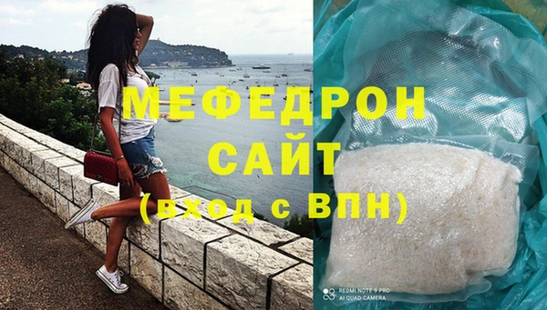 винт Нефтегорск