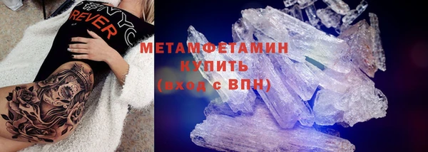 винт Нефтегорск