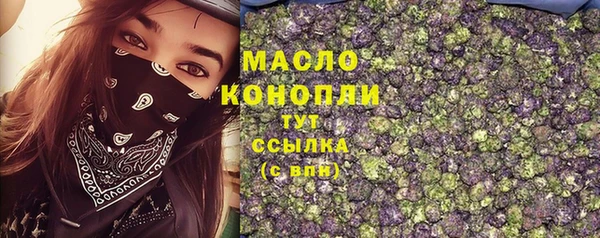 стаф Нефтекумск