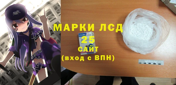 стаф Нефтекумск