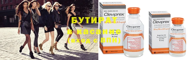 бутик Нея