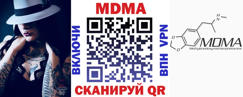 МДМА crystal  Барыш 