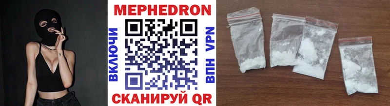 МЕФ 4 MMC Барыш