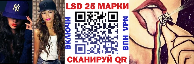 Марки 25I-NBOMe 1,8мг  Барыш 